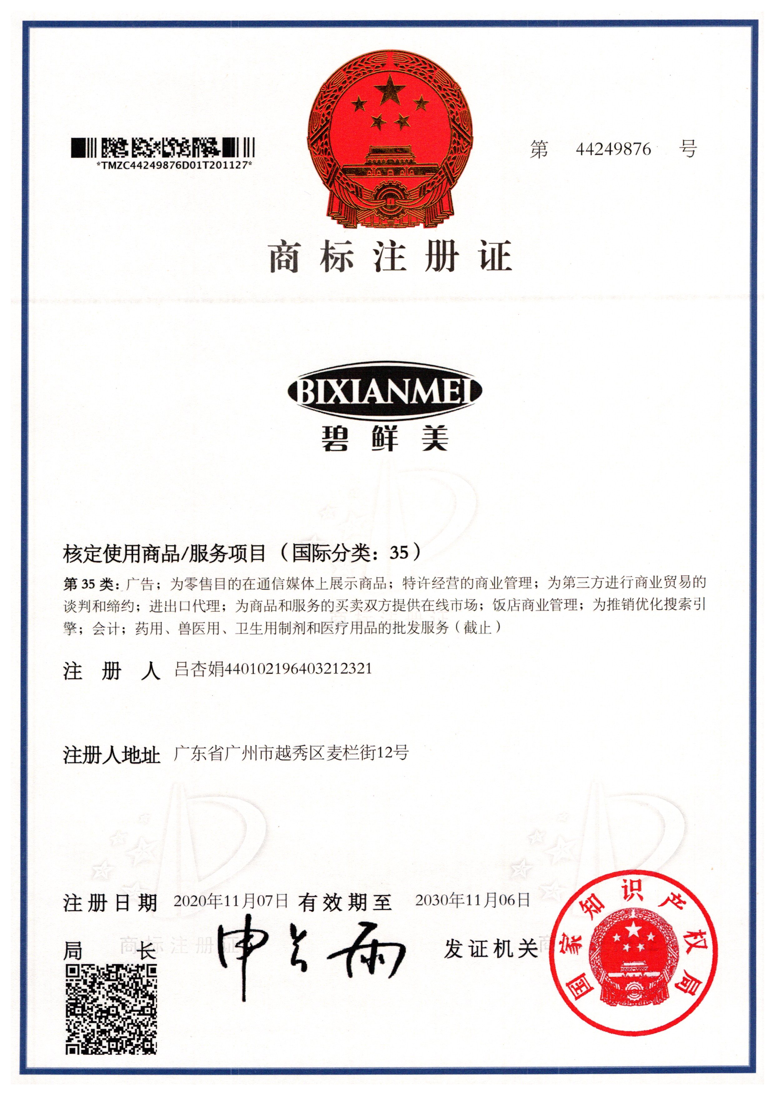 &#20061;&#28216;&#23448;&#26041;&#32593;&#39029;&#29256;&#45;&#20061;&#28216;&#40;&#20013;&#22269;&#41;